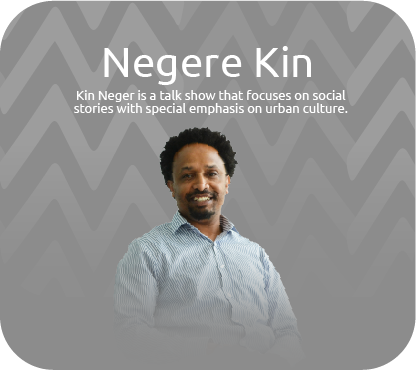 Tirita show, "Negere Kin" hosted by Yehualashet Zerihun